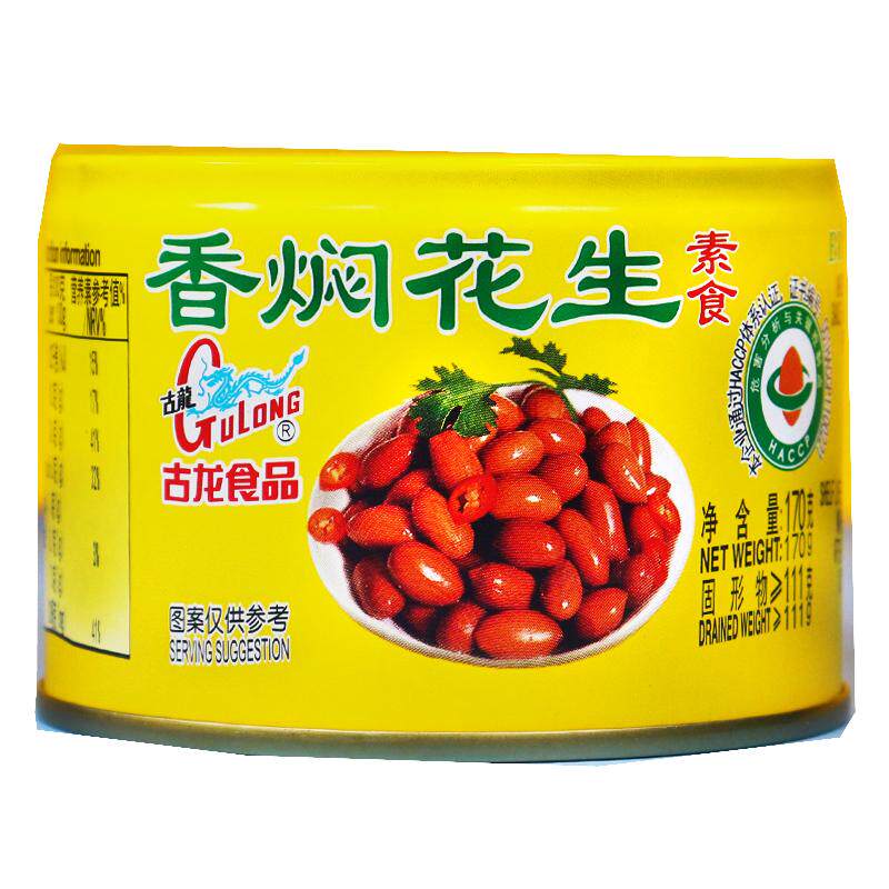 古龙香焖花生茄汁黄豆罐头24罐