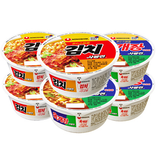 韩国农心进口牛肉碗面泡菜小碗面桶装泡面方便面桶面夜宵拉面官方