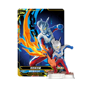 卡游奥特曼英雄纹章第4弹特殊隐藏诺亚赛罗闪耀特利迦亚刻人偶