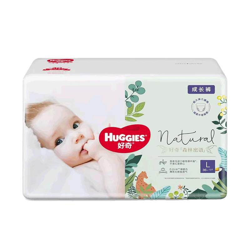 好奇森林密语纸尿裤拉拉裤成长裤