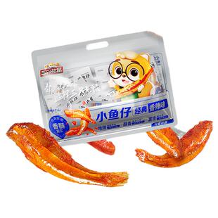 三只松鼠小鱼仔50包小鱼干麻辣鱼仔海鲜零食小吃休闲食品海味零食