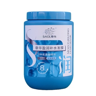 章华发膜1000ml补水养护柔顺护发乳免蒸焗油膏留香大瓶装女润发