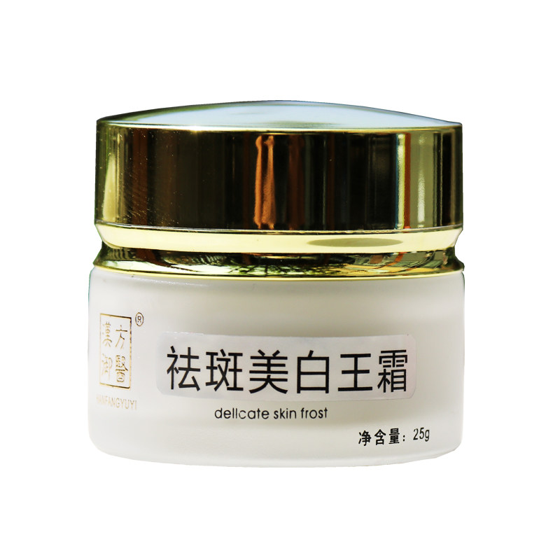 提亮肤色汉方任何肤质