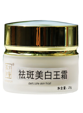 提亮肤色汉方任何肤质