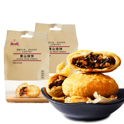黄山烧饼安徽特产美食