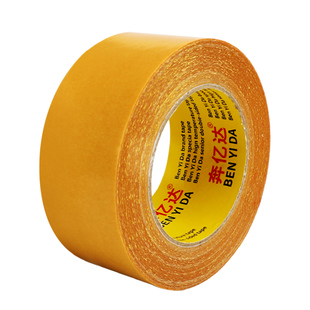 奔亿达加宽布基双面胶带高粘度不留痕强力墙贴地板地毯地垫固定专用防水网纹胶可撕批发加厚黄色透明网格胶布