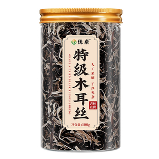 长白山白背毛木耳丝官方旗舰店免切特级干货白贝黑木耳东北小碗耳