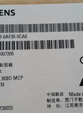 议价全新原装特价现货6FC5303-0AF35-0CA0/6FC5303-0AF35-0CA0