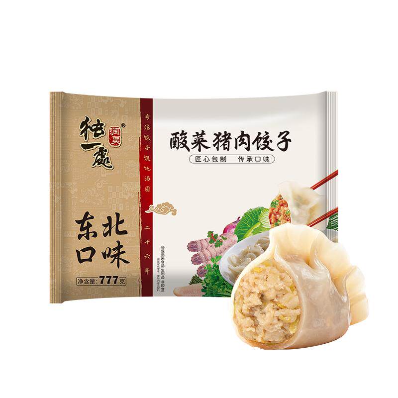 独一处东北正宗酸菜水饺777g水饺/煎饺/虾饺