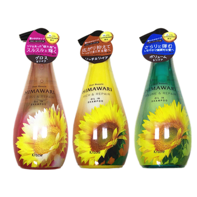 kracie肌美精向日葵洗发水护发素