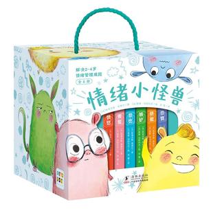 推恩令漫画版全3册 千古阳谋的真相孩子读得懂的推恩令漫画6-12岁儿童懂礼貌有教养的校园生活科普百科书给孩子的为人处世心法秘籍