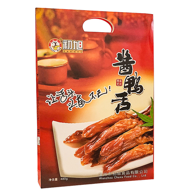 年货送礼初旭官方店温州原味480g