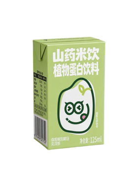 山药米饮儿童米乳敏宝小包装低脂