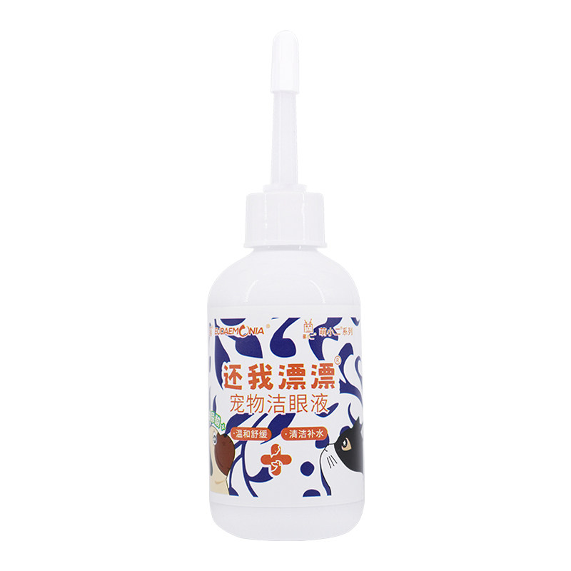 佑多萌猫咪狗狗洁耳液