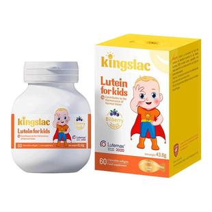 可维思专利液体叶黄素儿童婴幼儿专用保护视力学生宝宝防蓝光胶囊