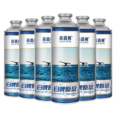 青岛特产抹香鲸白啤11°P1L罐装