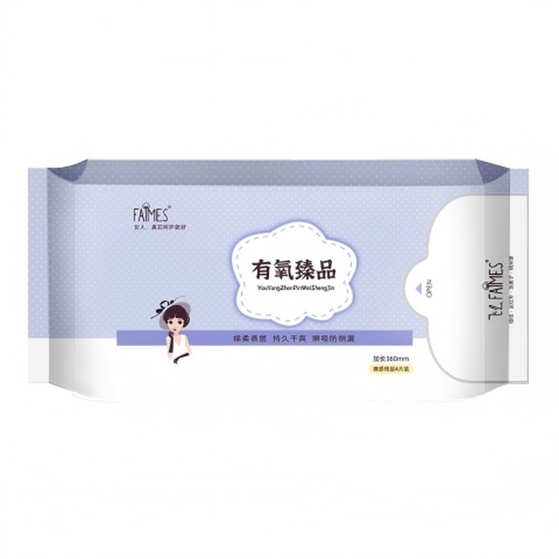 敏感肌亲肤量大360mm夜用卫生巾