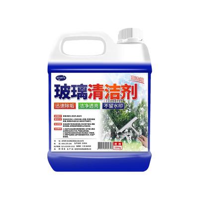 诱雅强力去污清洁剂|千人加购