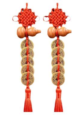 五帝钱天然葫芦挂件门窗阳台卧室