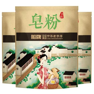 船牌皂粉728g*3袋家用实惠装