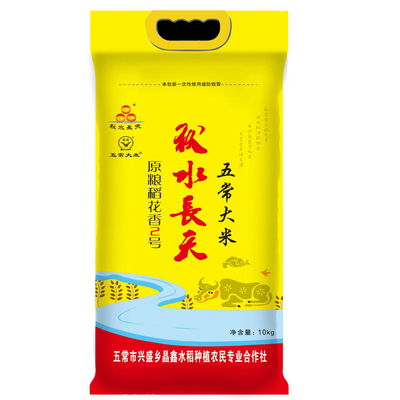五常稻花香东北河水大米