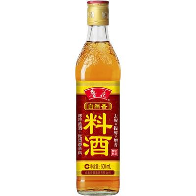 官方原装正品鲁花自然鲜料酒