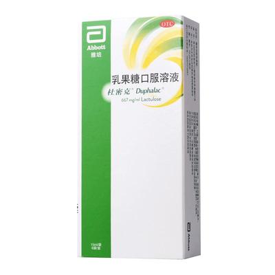 【杜密克】乳果糖口服溶液 15ml10g*15ml*6袋/盒