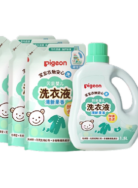 贝亲宝宝专用婴儿洗衣液3.75L