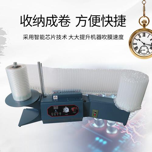Q15气柱机气泡柱充气易碎品包装快递打包气柱卷材打气机源头厂家