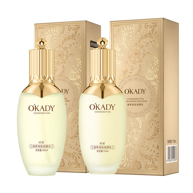 okady正品欧佩凝萃亮肌悦颜水乳美肌润肤护肤品套装提亮补水保湿