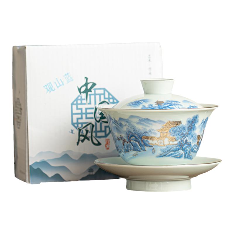 羊脂玉山谷云烟盖碗功夫茶具