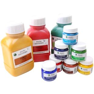马利纺织纤维颜料DIY手绘衣服T恤帆布鞋布绘纺织品染料50ML纺织专用防水不掉色500ML彩绘涂鸦画鞋子染织材料
