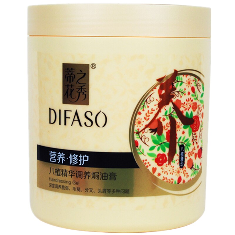 1000g蒂花之秀护发素1升倒膜膏营养修复剂烫染受损补水疗蓬松发膜