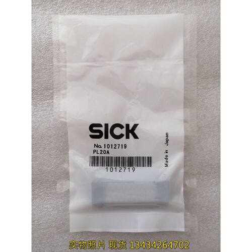 议价现货 全新原装正品 SICK西克反光板1012719 PL20A