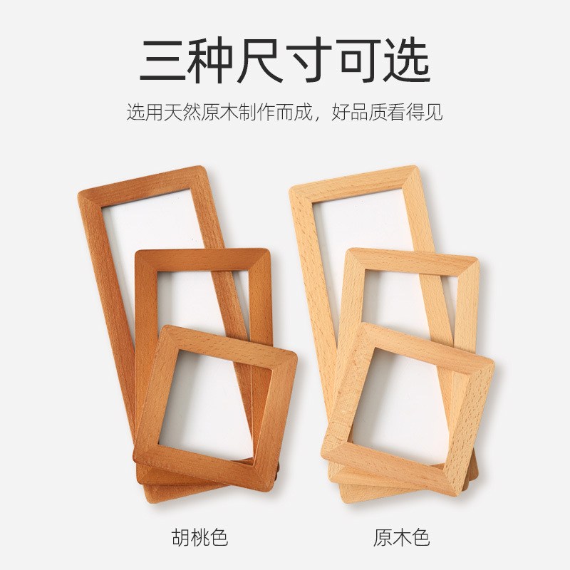 实木窄边开关贴圆角装饰创意套边框中式遮挡圆新棱面板保护套插座