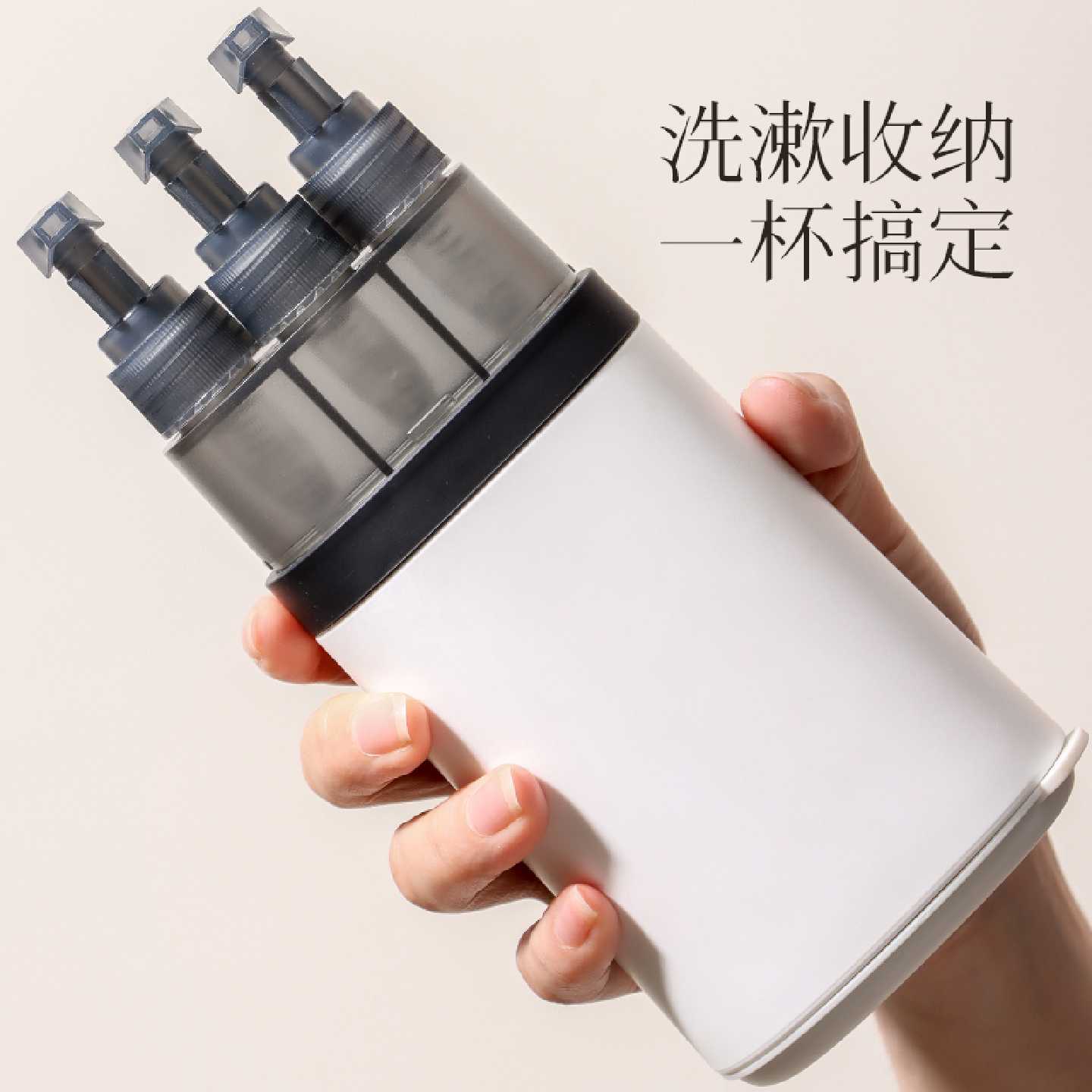 旅行专用洗漱杯套装多功能分装便携式女士出差牙杯洗护用品收纳包