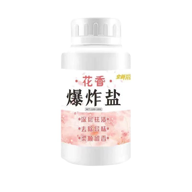 爆炸盐漂白剂衣物去渍去黄
