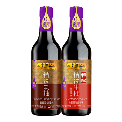 李锦记锦珍老抽+锦珍生抽