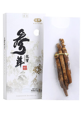 500g龙宝进补盒装东北特产红参