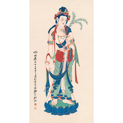 高清复制张大千莫高窟初唐大士像