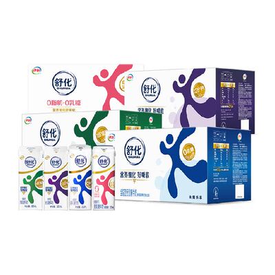 伊利舒化无乳糖牛奶