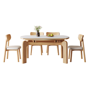 北欧实木岩板伸缩餐桌椅组合家用小户型原木风可折叠方圆两用饭桌