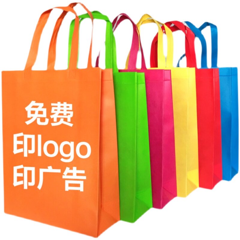 可回扣定制无纺布袋腹膜袋外卖袋