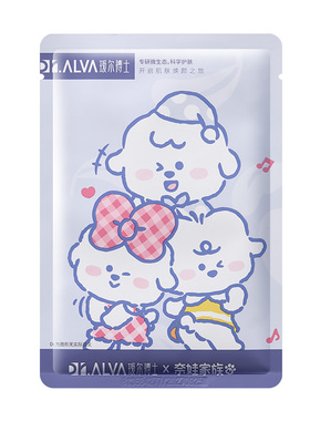 奈娃联名~瑷尔博士修护保湿面膜