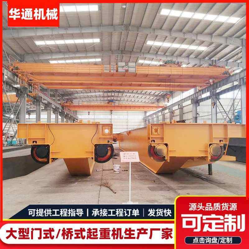 20吨QD电动双梁行车吊50吨车间设备吊运遥控桥式起重机龙门龙门吊