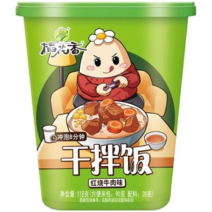 稻花香 冲泡米饭红烧牛肉味拌饭户外方便米饭网红懒人速食夜宵6桶