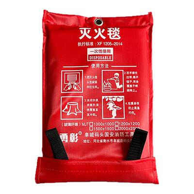 灭火毯国标消防应急逃生毯厨房商用酒店玻璃纤维防火毯阻燃1.5米