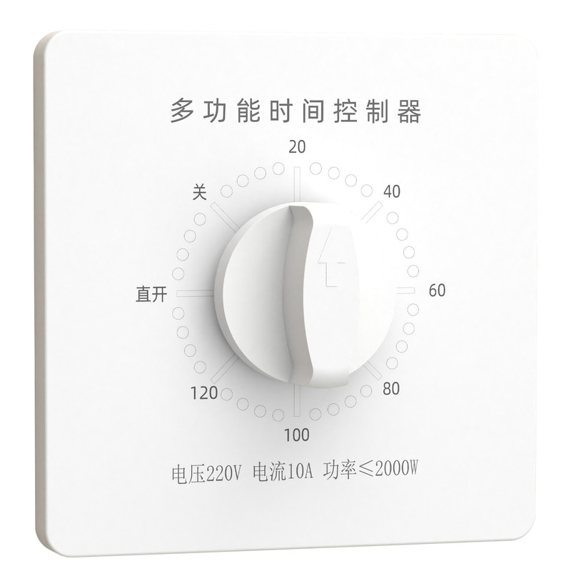 86型定时控开关220v机械式倒计时自动断电吊扇水泵鱼缸充电控制器