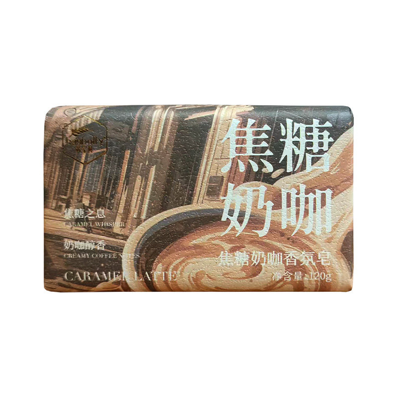 韩宝莉焦糖奶咖香氛皂洗脸洗澡持久留香沐浴清洁香皂香薰一皂多用