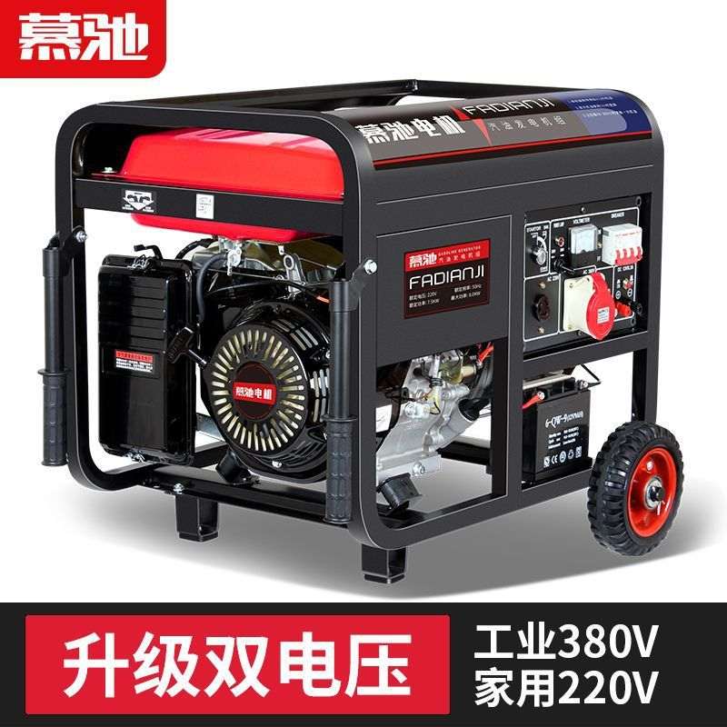 双电压汽油发电机手拉电启220V380V家用户外三相千瓦10000单相伏